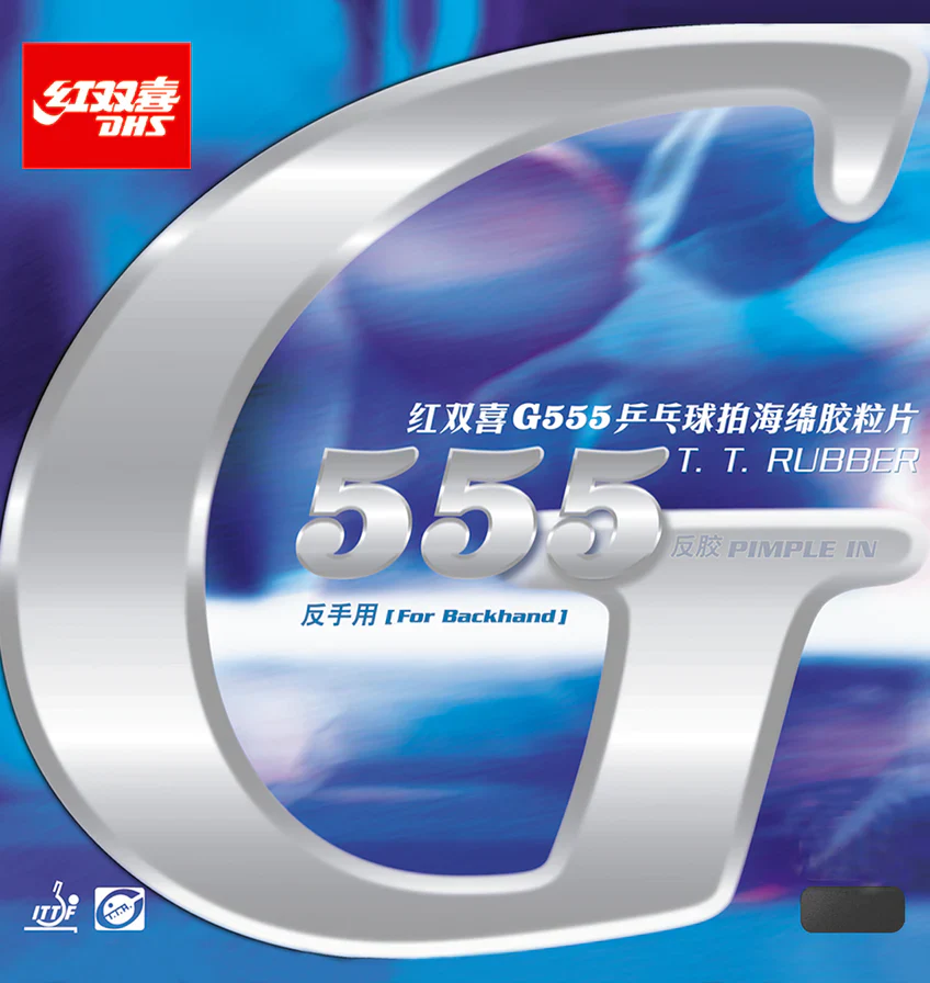 DHS G555 TT Rubber
